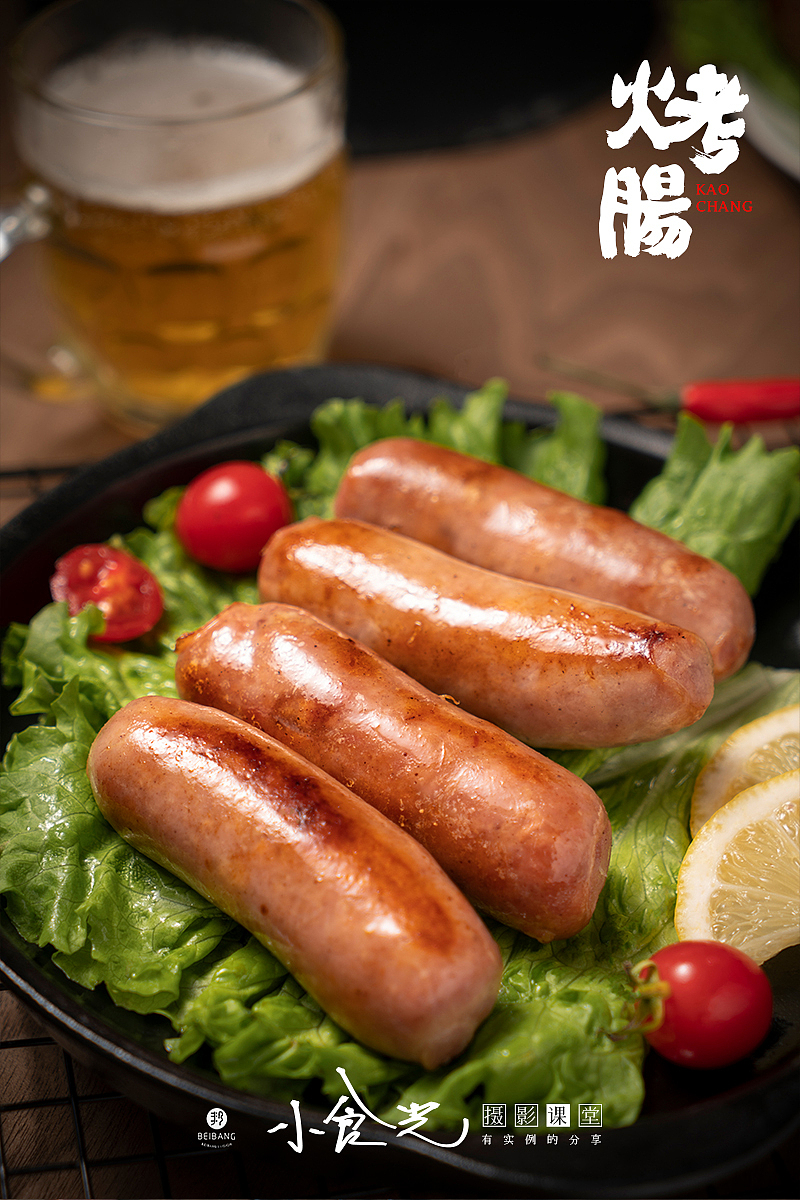 烤肠拍摄 腊肠 肉食 美食摄影课堂开课啦！（图ZMTk3MDIwNzc2） - 产品摄影 - 站酷设计师小食光摄影原创素材 - 站酷ZCOOL