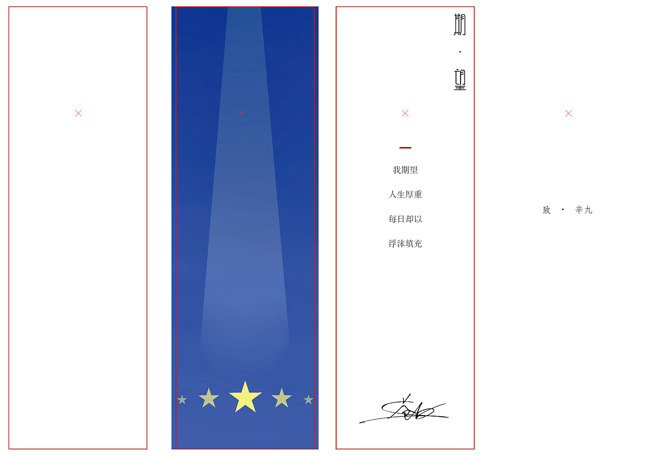 苍白诗集作品摘选（图ZMjExOTk3MzQw） - 书籍/画册 - 站酷设计师橘谷原创素材 - 站酷ZCOOL