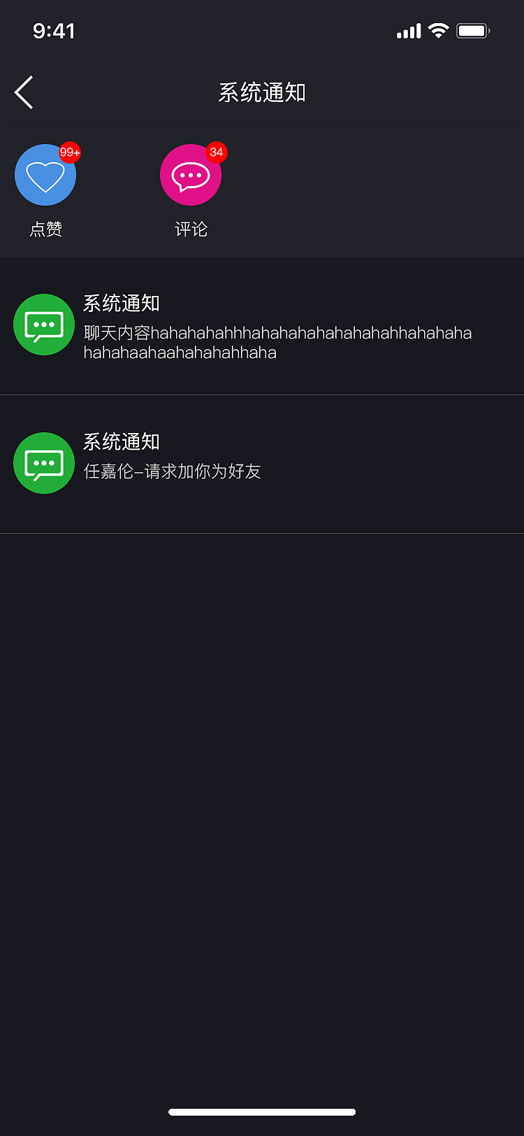 HAHA小视频