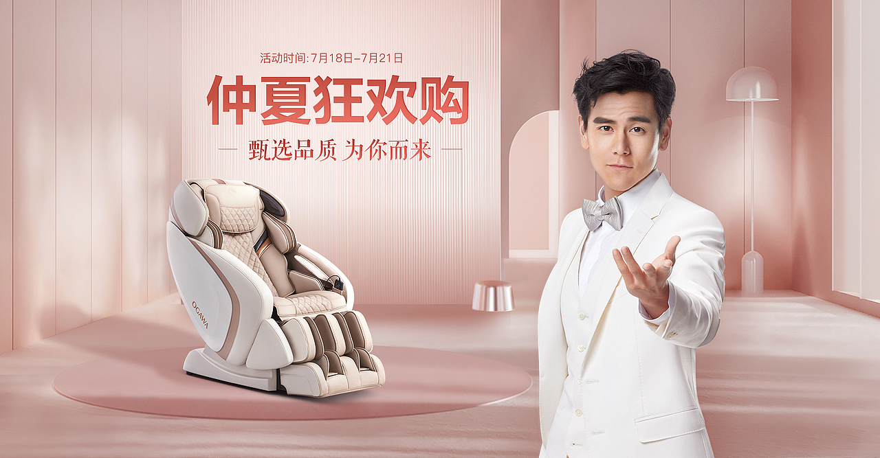 轮播海报（图ZMjQyNDEwNTk2） - 品牌 - 站酷设计师L大山原创素材 - 站酷ZCOOL