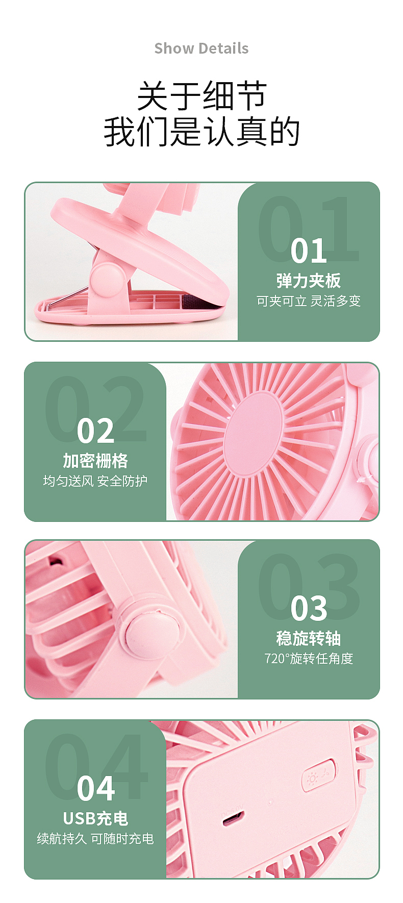 2021年个人工作作品展示