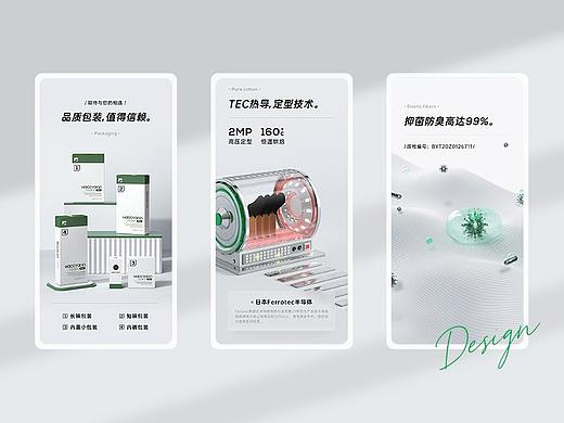 详情页×3 