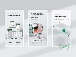 详情页