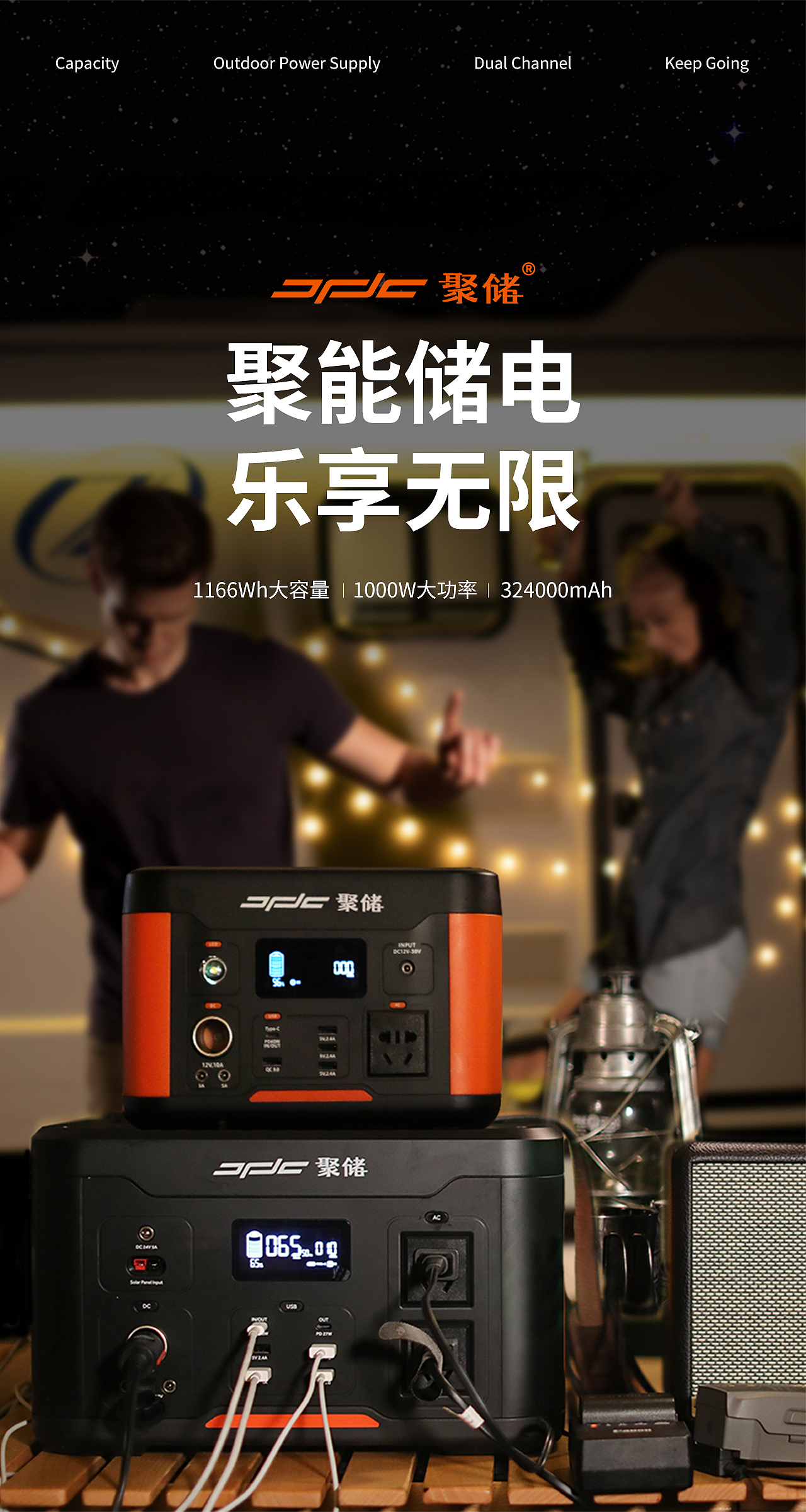 2021详情页工作总结——太阳能板、户外电源（图ZMjkxNjcwMTUy） - 电商 - 站酷设计师自由设计师小伍原创素材 - 站酷ZCOOL