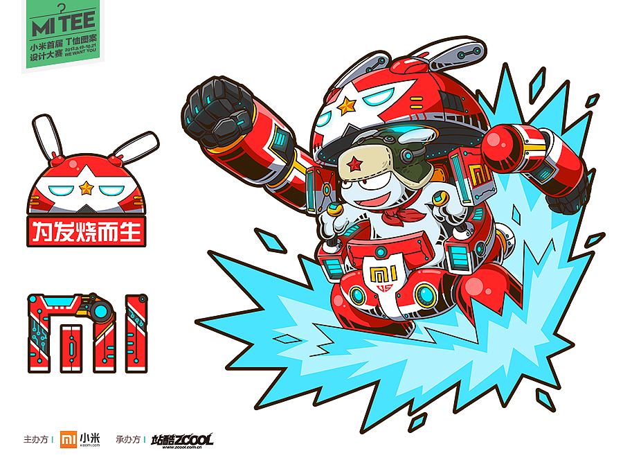 搞机吧!!火兔!!（图ZMTE4NzY4MzI=） - 图案 - 站酷设计师Ecouix原创素材 - 站酷ZCOOL