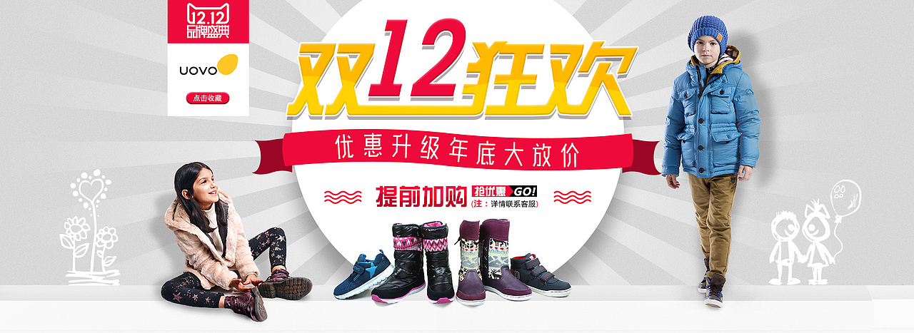 设计之路-海报banner（图ZNjM1NjMwOTI=） - 电商 - 站酷设计师九月微风原创素材 - 站酷ZCOOL