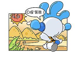 速度与激情-奔跑吧，兄dei！