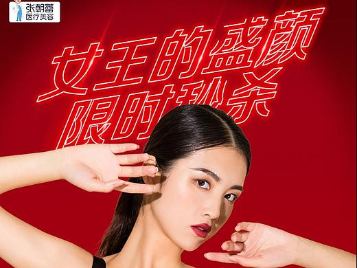 秒杀艾莉薇玻尿酸