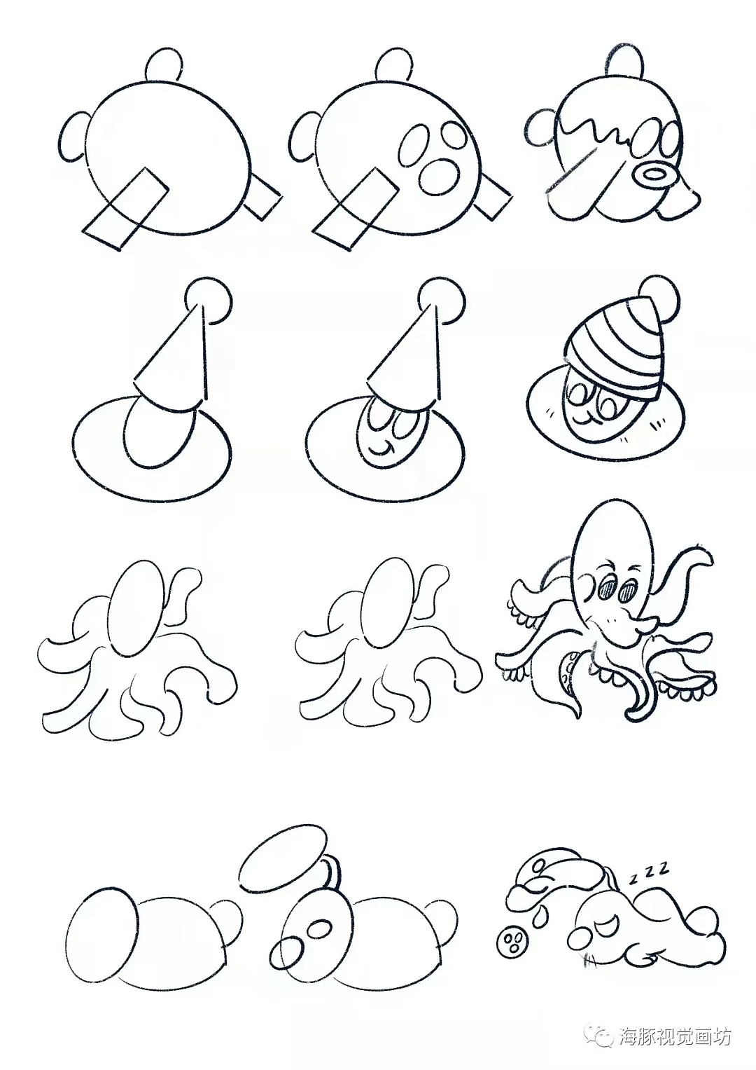 Double插画绘制方法