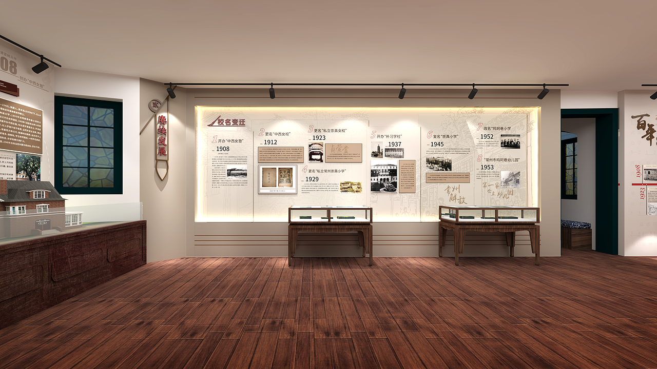 常州鸣珂巷幼儿园校史馆（图ZMzMwODg5NDg0） - 展陈设计 - 站酷设计师杨联海原创素材 - 站酷ZCOOL