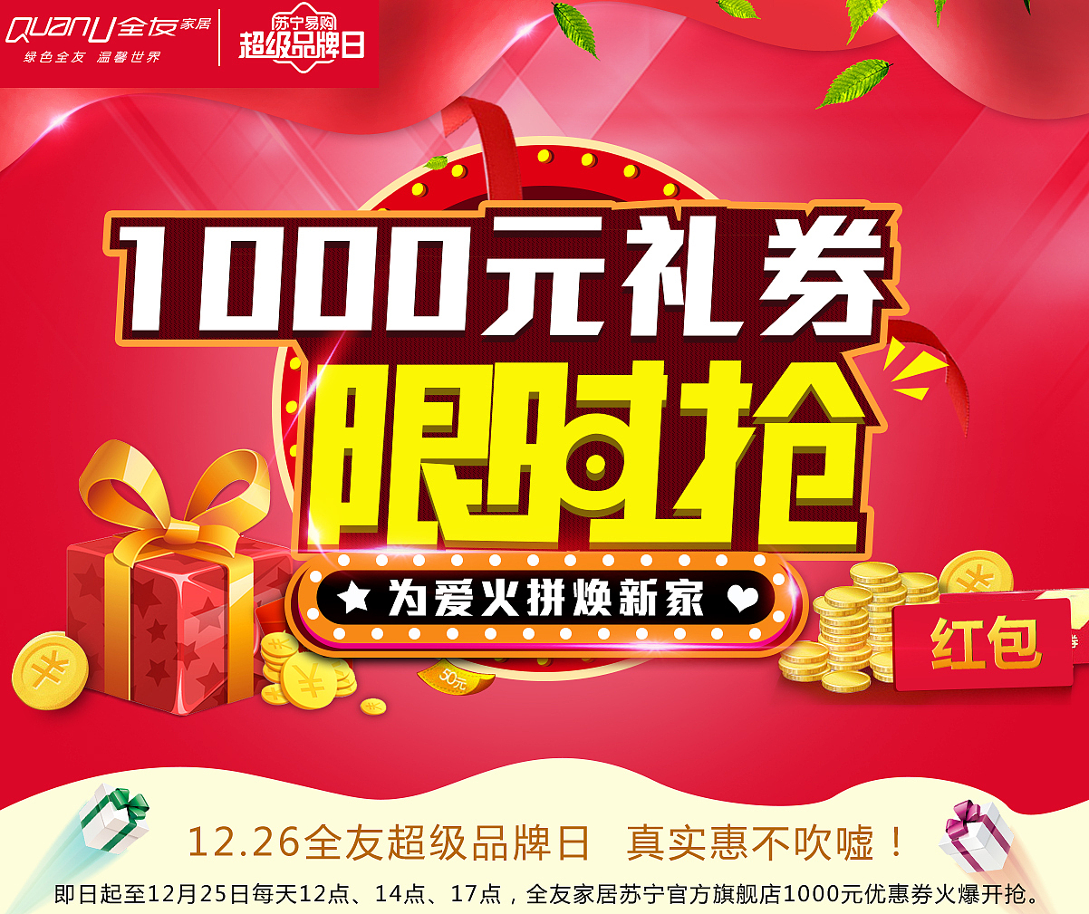 推广海报（图ZNzE4NzA0NzY=） - 海报 - 站酷设计师小小晨丶原创素材 - 站酷ZCOOL