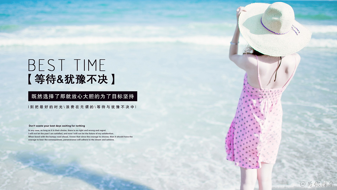 banner文字排版第四十一期 - 原创作品 - 站酷(zcool)