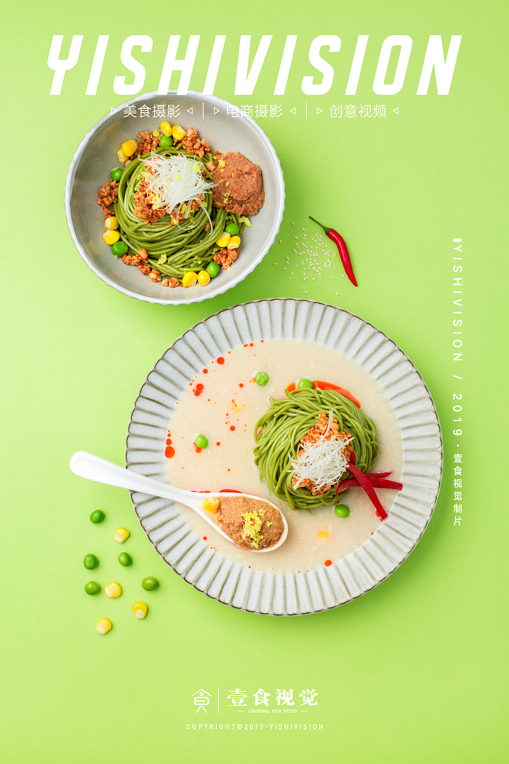 深圳美食摄影有香日风日料（图ZMTc0NDg4OTcy） - 产品摄影 - 站酷设计师壹食视觉原创素材 - 站酷ZCOOL