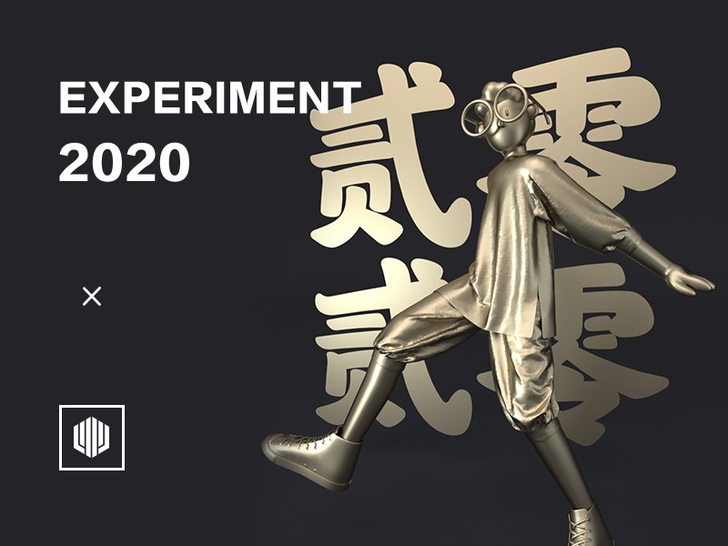 2020「 EXPERIMENT 」