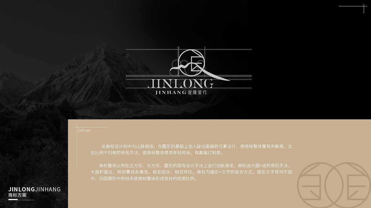 首饰品牌|时尚高端|商标设计|LOGO|VI|纹理设计（图ZMjQxODUzNzI4） - 品牌 - 站酷设计师Veins纹理灵感原创素材 - 站酷ZCOOL