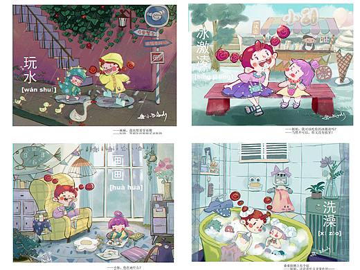 原创儿童插画系列《安妮和桑桑》（个人主页-ZNTM1OTg3Mjg=） - 儿童插画 - 站酷设计师安安丁了个当原创素材 - 站酷ZCOOL