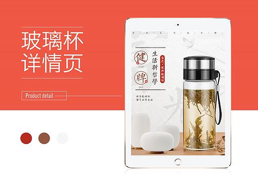 玻璃杯详情页 宝贝描述