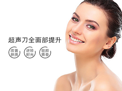 轻医美项目（图ZMTI1MTgxMDQ4） - 运营设计 - 站酷设计师SC丶Dali原创素材 - 站酷ZCOOL