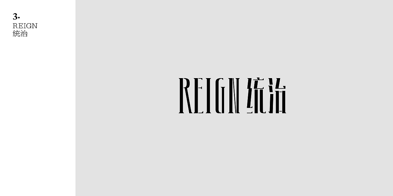 TypeDaily 每日字型 Vol.1（图ZMTI5MjI4NTI0） - 字体/字形 - 站酷设计师酸酸SosoShui原创素材 - 站酷ZCOOL