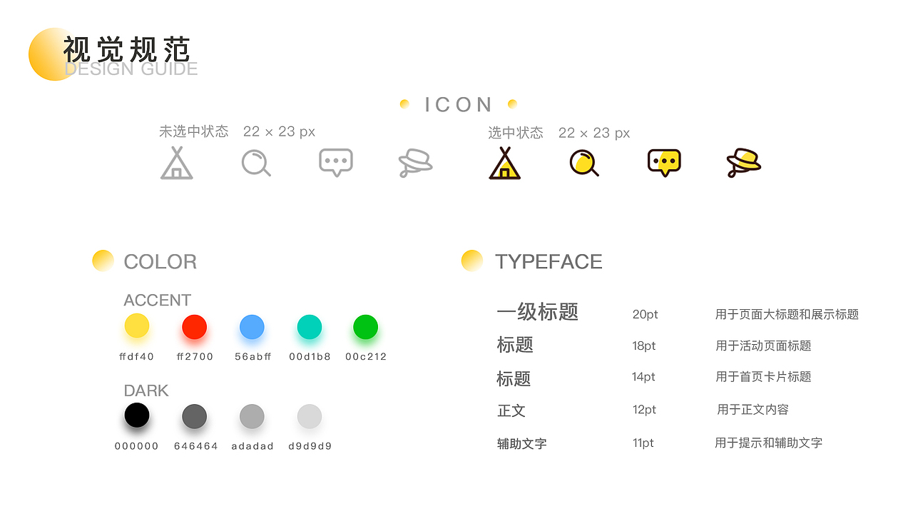 OUTDOORS（图ZMTcxMzA4OTAw） - APP界面 - 站酷设计师栉北原创素材 - 站酷ZCOOL