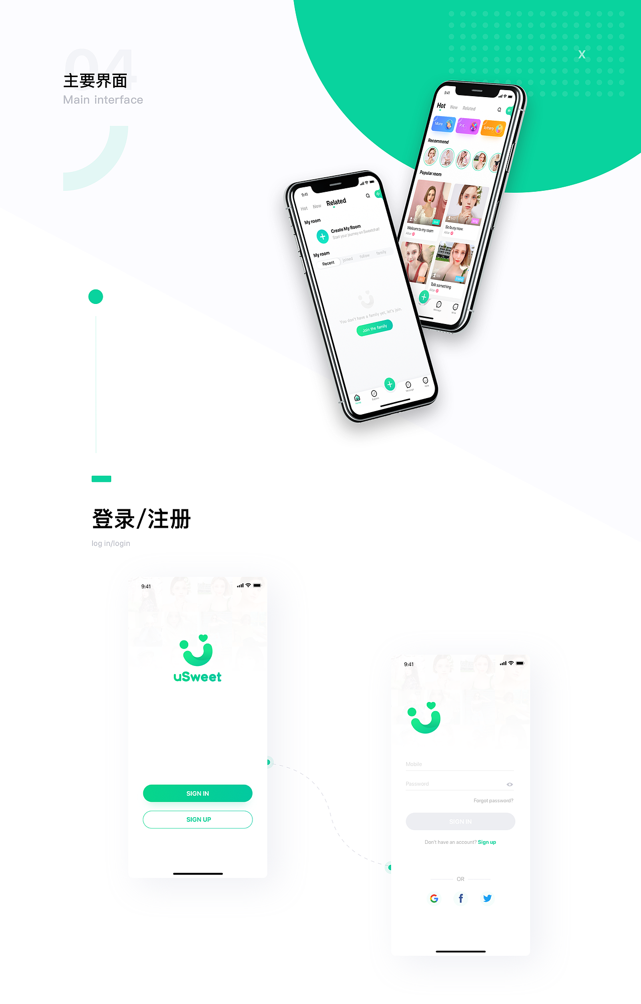 【uswee】ios（图ZMTg1NDk5MTc2） - APP界面 - 站酷设计师叮叮咚冬原创素材 - 站酷ZCOOL
