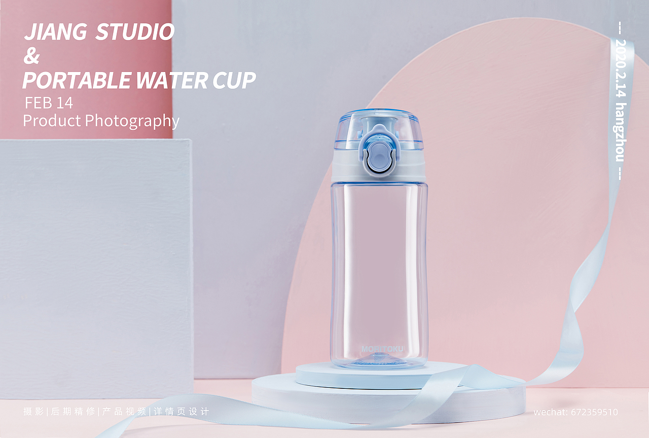 电商| MORITOKU水杯创意拍摄