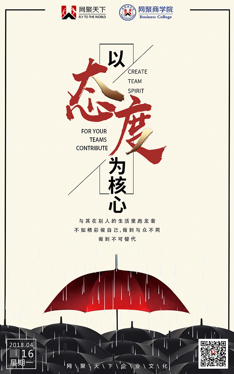 每日一图—2018(二)