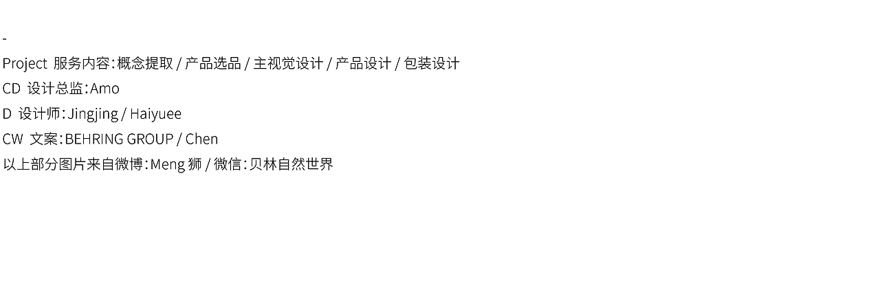 萌狮 ----- 上海自然博物馆的迷之微笑