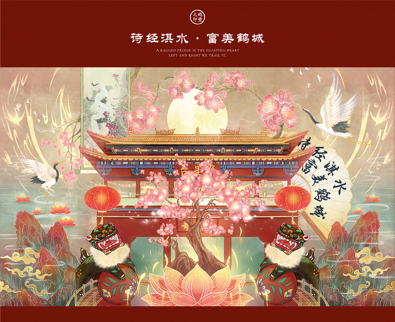 国风非遗插画（图ZMzEzMDEwNzI4） - 商业插画 - 站酷设计师夏日柚子猫原创素材 - 站酷ZCOOL
