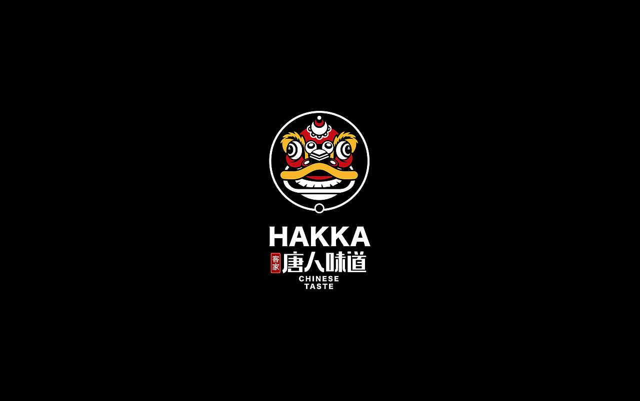 HAKKA Chinese Food（图ZOTMxMDQwMjQ=） - 品牌 - 站酷设计师XY2016原创素材 - 站酷ZCOOL