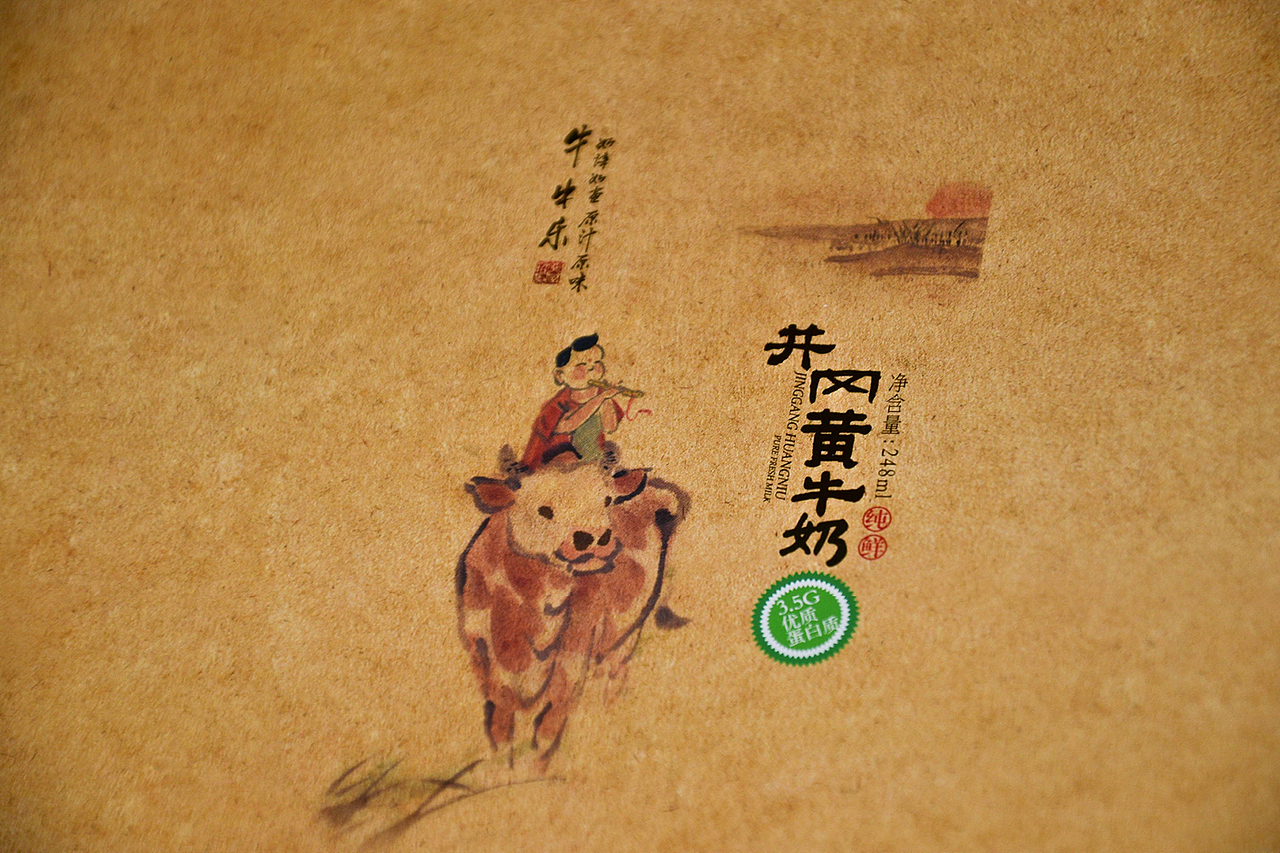 我与海报设计这些年（图ZMTY5NzgyMTg0） - 海报 - 站酷设计师刘永锋原创素材 - 站酷ZCOOL