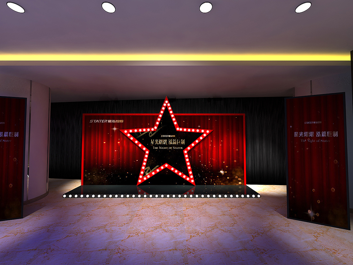 活动外场设计|活动内场设计|活动设计策划 - 原创作品 - 站酷(zcool)