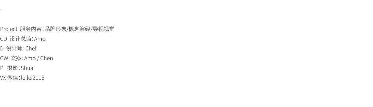 茶磨石光 城市里有茶虫 I Like A Pure Taste