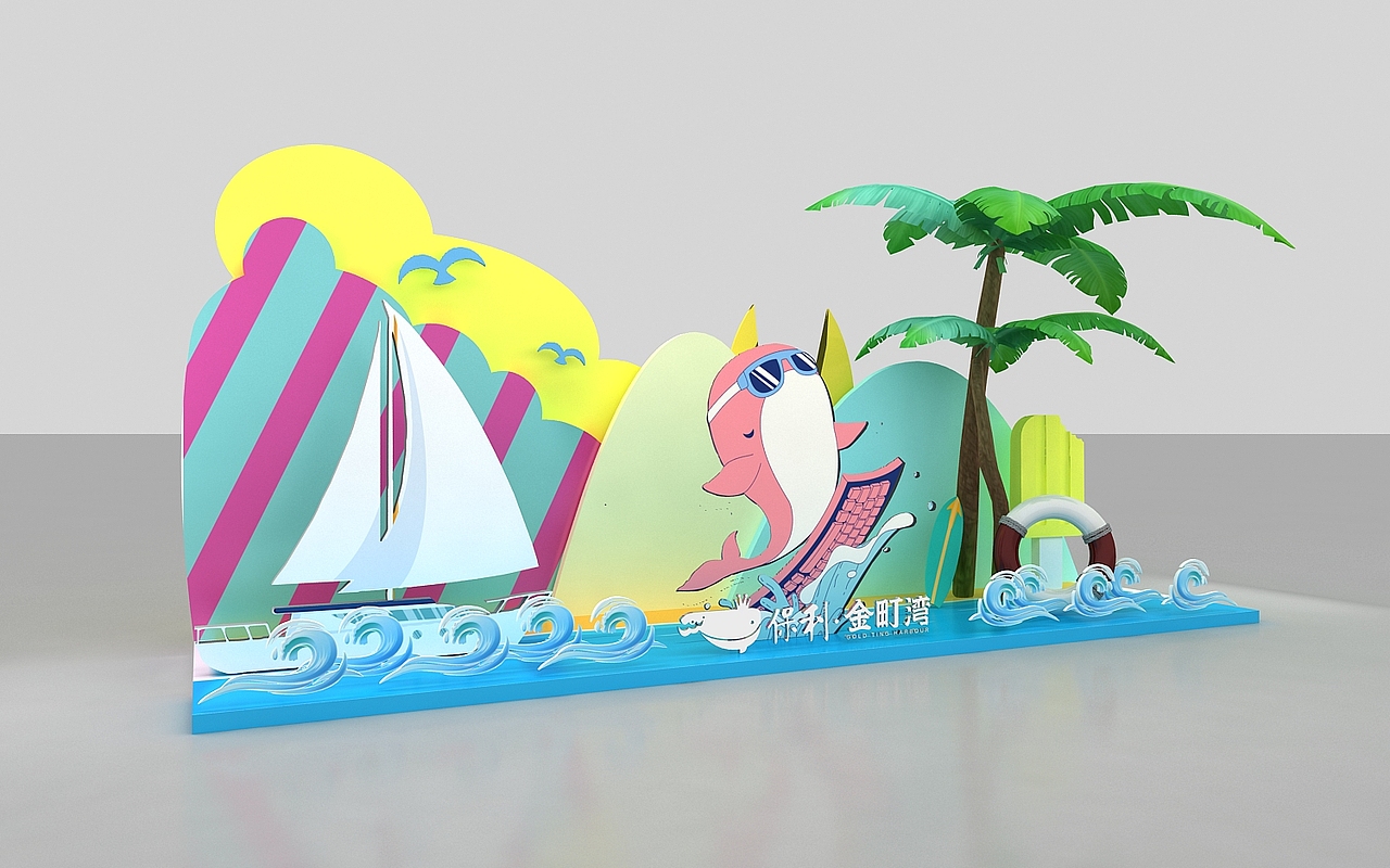 保利金町湾dp点效果图（图ZMjE4NzkwNzk2） - 其他三维 - 站酷设计师pepper1110原创素材 - 站酷ZCOOL