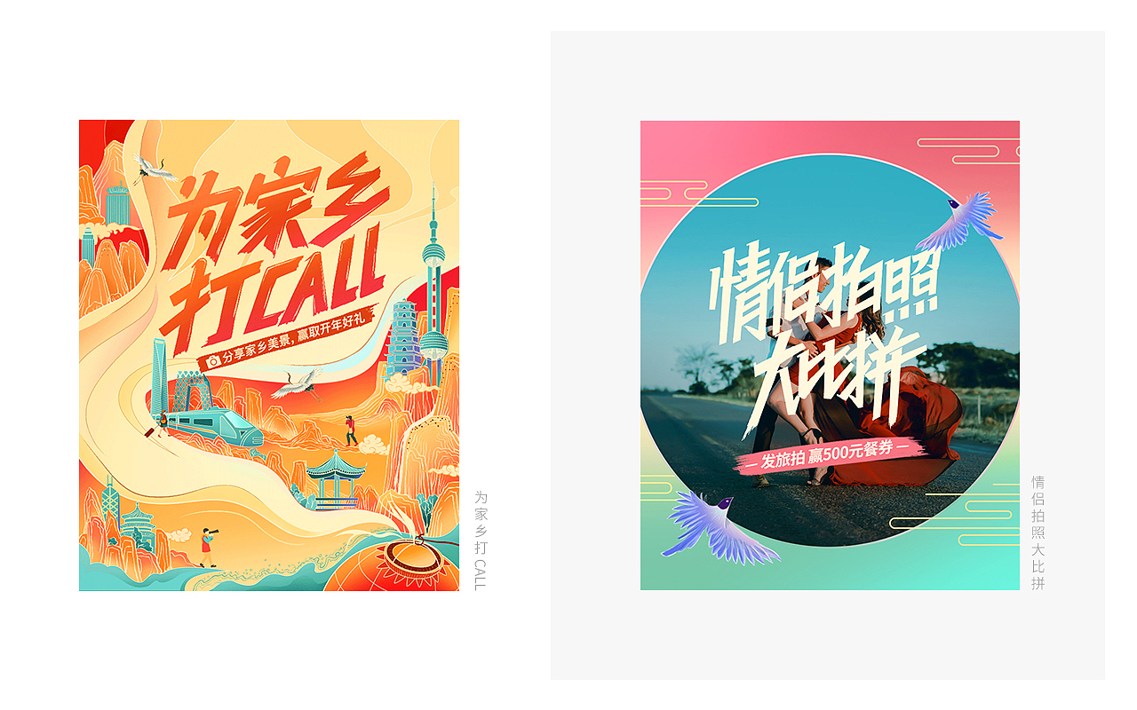 【重启】2020年度总结X字体设计(图ZMjM3MjgzNjAw) - 字体/字形 - 站酷设计师WILDFIRE_D原创素材 - 站酷ZCOOL