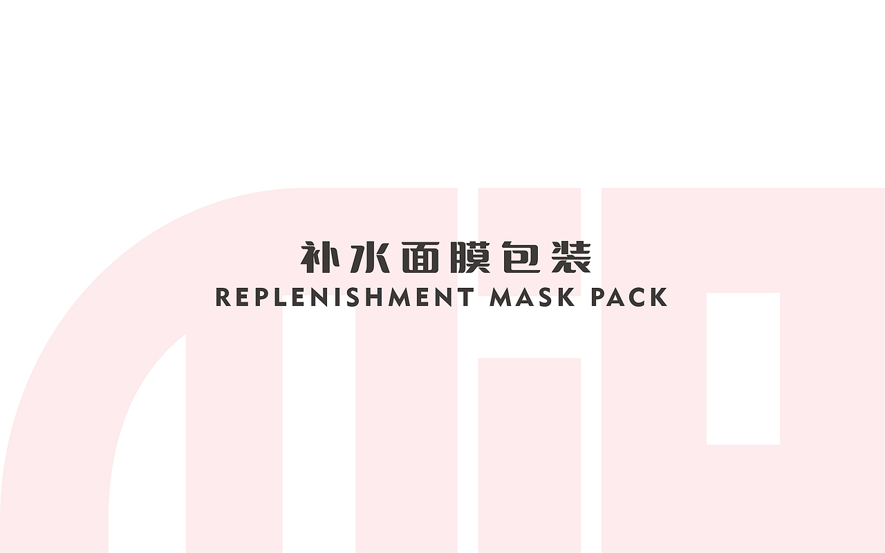 二0二0年包装设计选集（贰）（图ZMjU4MTQyNjI4） - 包装 - 站酷设计师米欧品牌设计原创素材 - 站酷ZCOOL