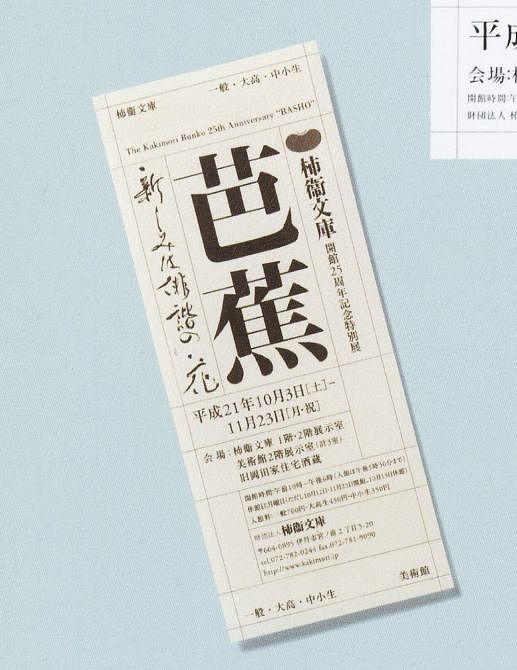 平面设计参考1