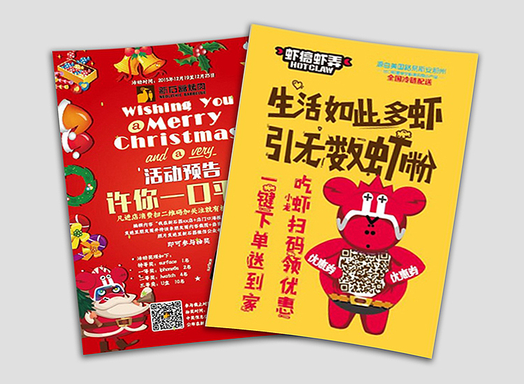 单页（图ZMTA4NjIyOTcy） - 宣传物料 - 站酷设计师蛋蛋519原创素材 - 站酷ZCOOL