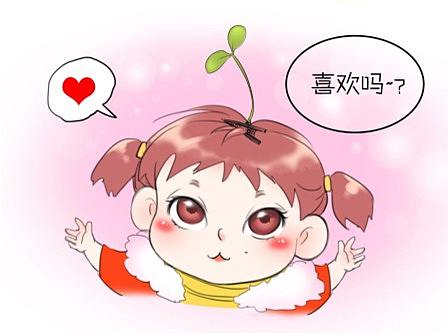 《你今天有点皮》第5话：头上长草