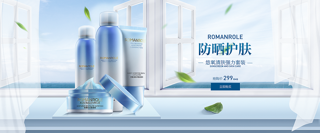 几张合成banner练习