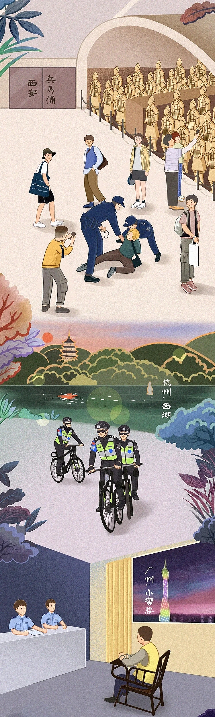 十一警色（图ZMjI3MjI5NjA0） - 商业插画 - 站酷设计师自然卷li原创素材 - 站酷ZCOOL
