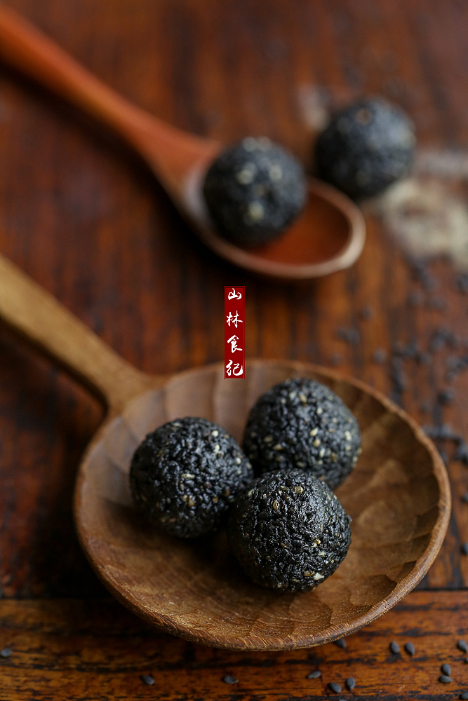中国风美食摄影 │ 黑芝麻丸（图ZMjU0Nzc5NTcy） - 产品摄影 - 站酷设计师山林纪原创素材 - 站酷ZCOOL
