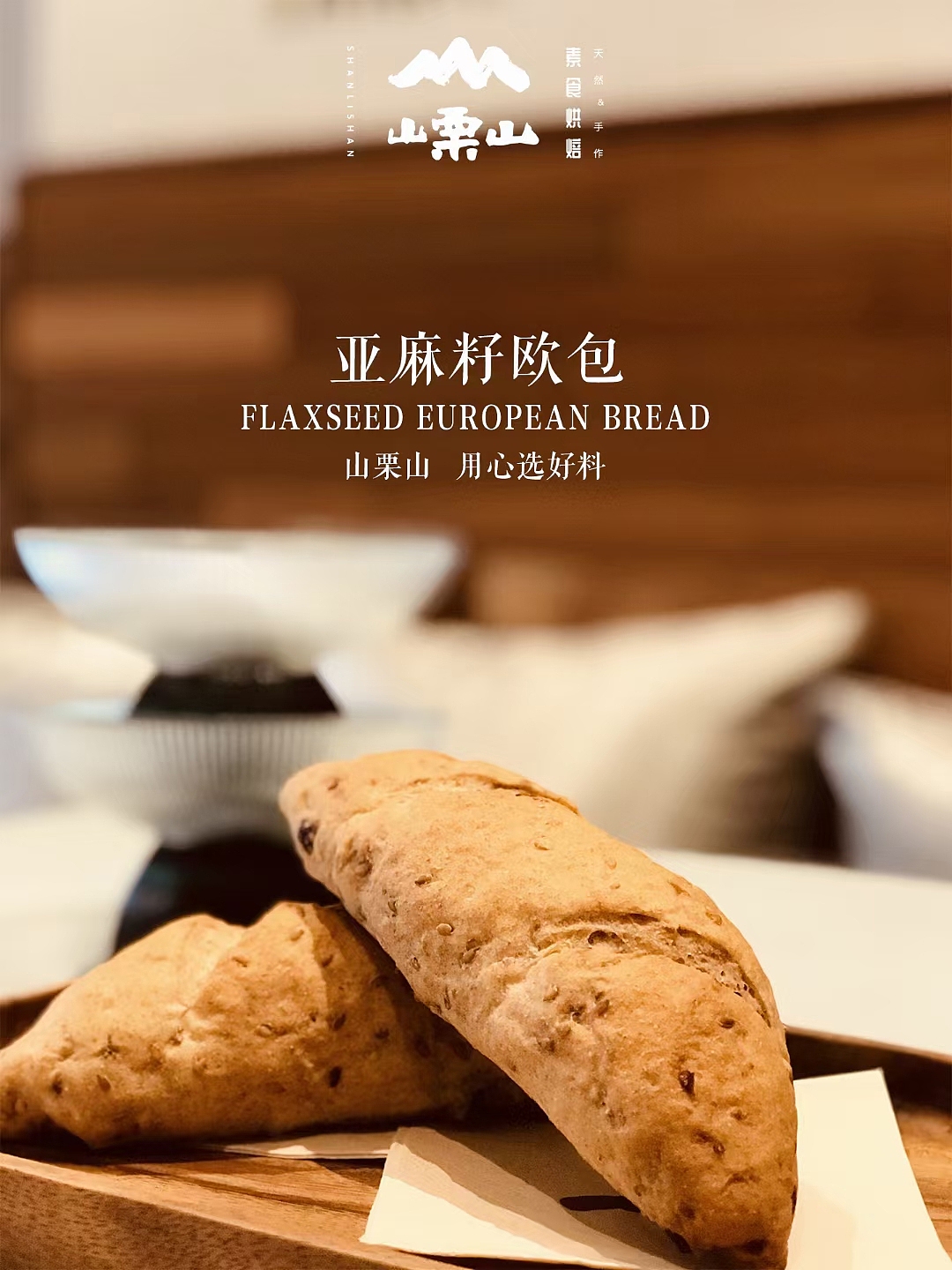 拍摄（图ZMjkyNDUwMjk2） - 海报 - 站酷设计师清醒0820原创素材 - 站酷ZCOOL