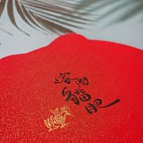 长安change的头像