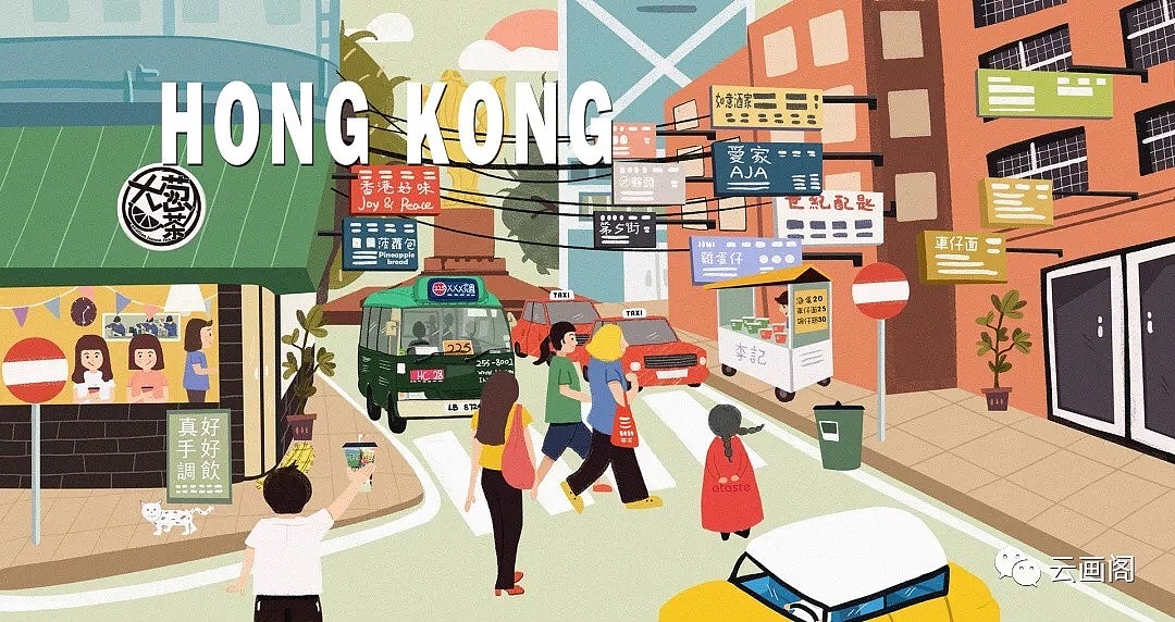 有幸遇见你,Scallion Lemon Tea