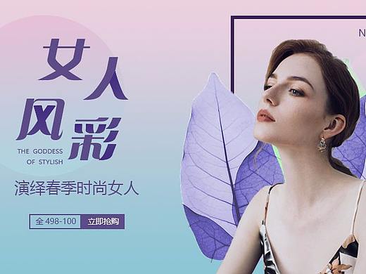 女士包專題頁（個人主頁-ZMzIwNzA5MTI=） - 宣傳物料 - 站酷設(shè)計師黑白格子部原創(chuàng)素材 - 站酷ZCOOL