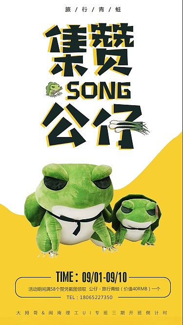 平面练习（图ZMTQxMjk5MDY0） - 海报 - 站酷设计师阿米Ljm原创素材 - 站酷ZCOOL