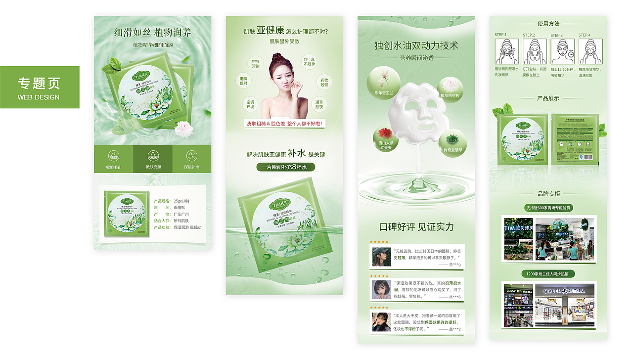 近期作品集（图ZMTY5MDg4MjQw） - 其他平面 - 站酷设计师七只小猪撞墙原创素材 - 站酷ZCOOL