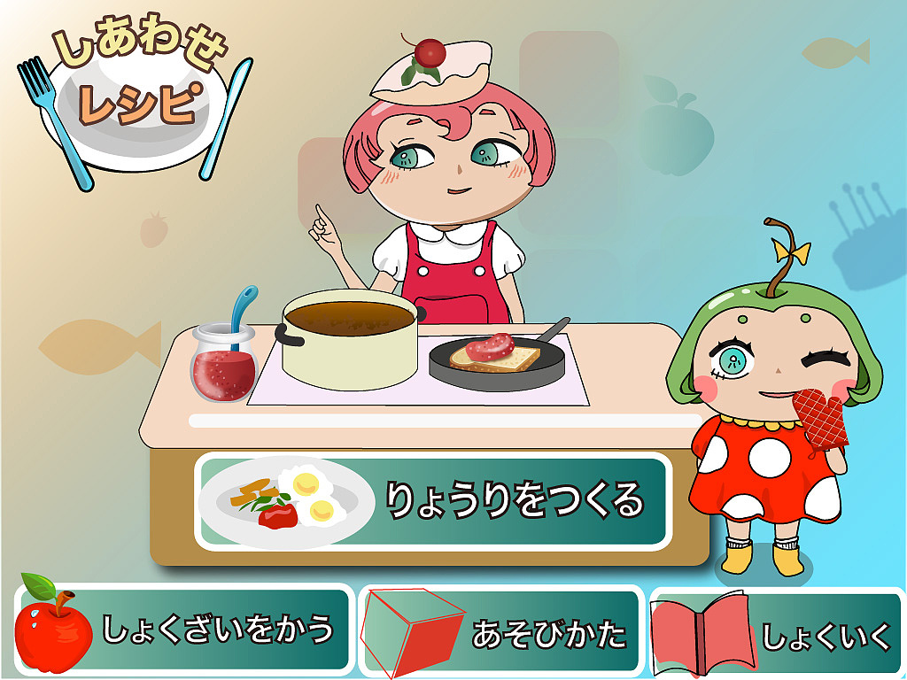 课题_幼教类小游戏