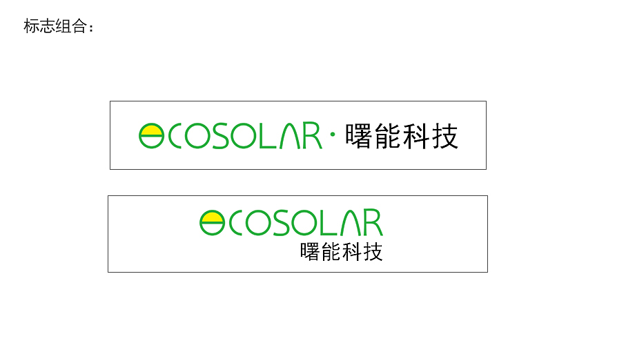 曙能科技logo设计（图ZMjAzNTQyODcy） - Logo - 站酷设计师小米椒工作室原创素材 - 站酷ZCOOL